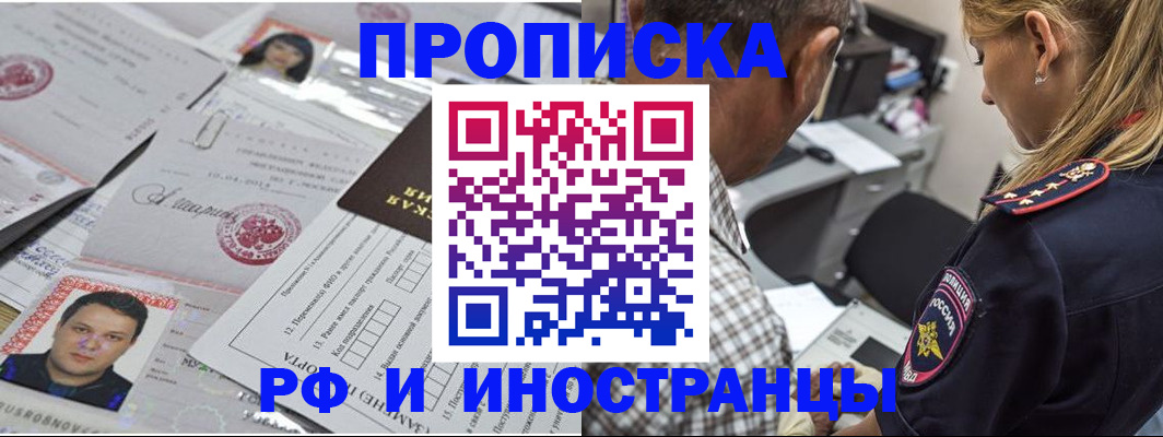регистрация для школы в Ярославской области