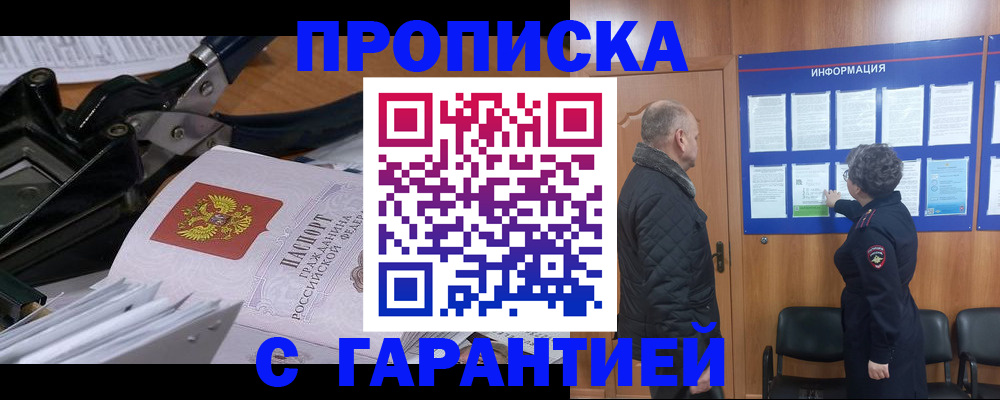 миграционный учет в Ярославской области