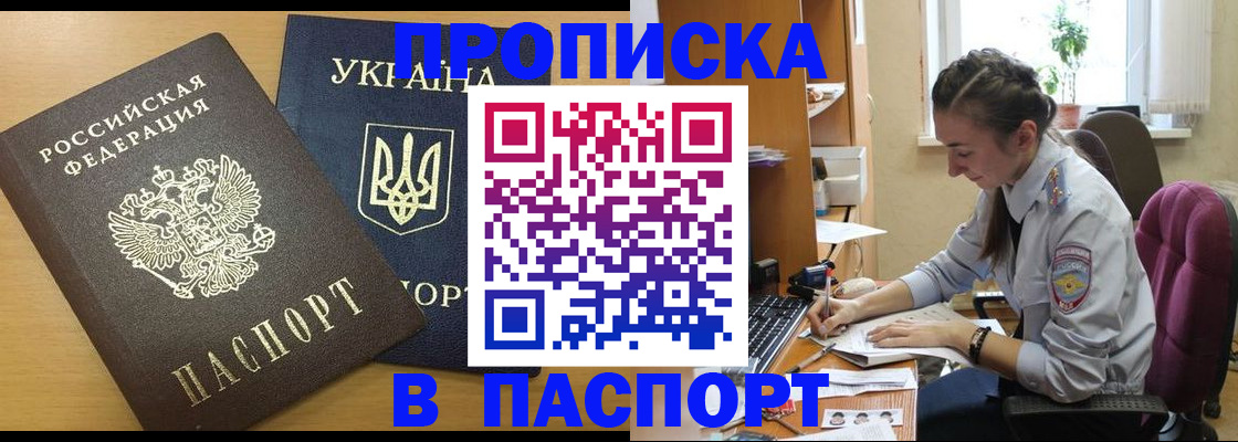 форма 3 в Ярославской области