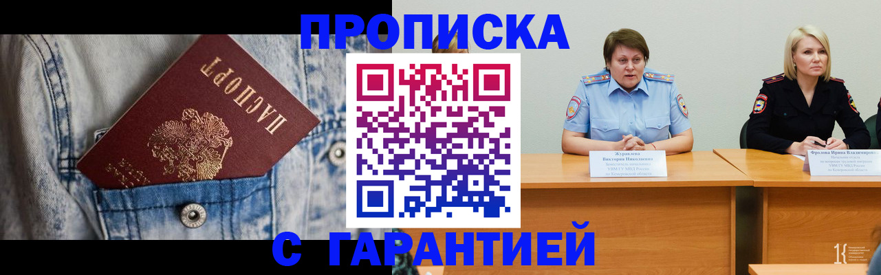 пропишу в квартире в Ярославской области