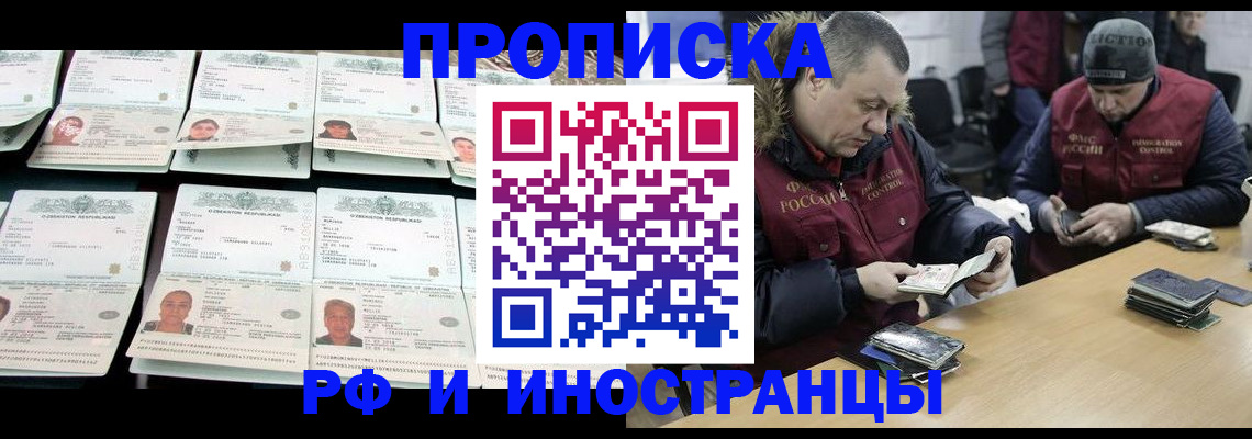 регистрация для дет. сада в Ярославской области